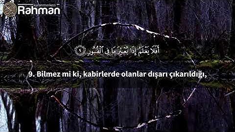 Adiyat Suresi   Salah Bukhatir صلاح بوخاطر سورة العاديات