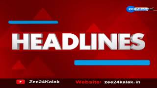 ZEE 24 Kalak Headlines @ 6 PM: 28/9/2023 | Gujarat Rains | Monsoon 2023 | Weather Forecast screenshot 5