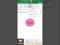 Automatic sum in excel | How to sum in yellow cell #SKCtrlCraft