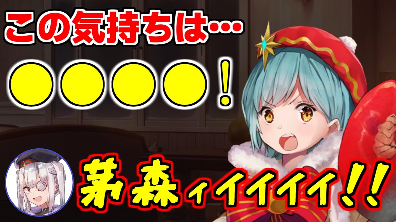 【ヘブバン】山脇と豊後のクリスマスCPエピソード #1～5話【ヘブンバーンズレッド】【ストーリー】