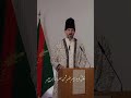 #ismaili Ismailijamat YAM❤️💚