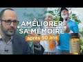 MÉDIATION SOMMEIL EXERCICE PHYSIQUE ALIMENTATION Nos Conseils Pour Améliorer Votre Mémoire
