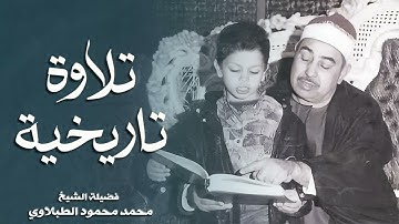 آيات الحج كلها تلاوة تاريخية عبد العزيز سحيم Abdelaziz Sheim