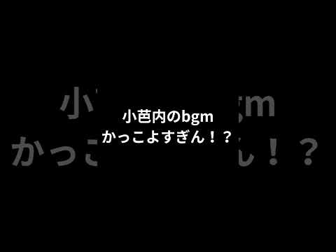 伊黒小芭内のbgmがカッコ良すぎた件についてwwwwwww #伊黒小芭内 #鬼滅の刃 #obanai #demonslayer #チャンネル登録よろしく #高評価よろしく #悪鬼滅殺 #蛇柱 #bgm