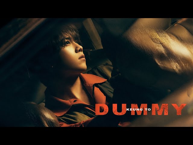 姜濤 Keung To《DUMMY》Official Music Video class=