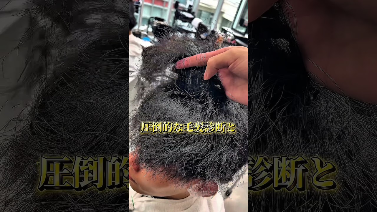 表参道でパーマするなら俺やろ． #メンズパーマ #美容師 #メンズヘア #メンズ縮毛矯正 #表参道美容師