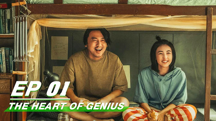 【FULL】The Heart Of Genius EP01 | Lei Jiayin × Zhang Zifeng × Steven Zhang | 天才基本法 | iQIYI - DayDayNews