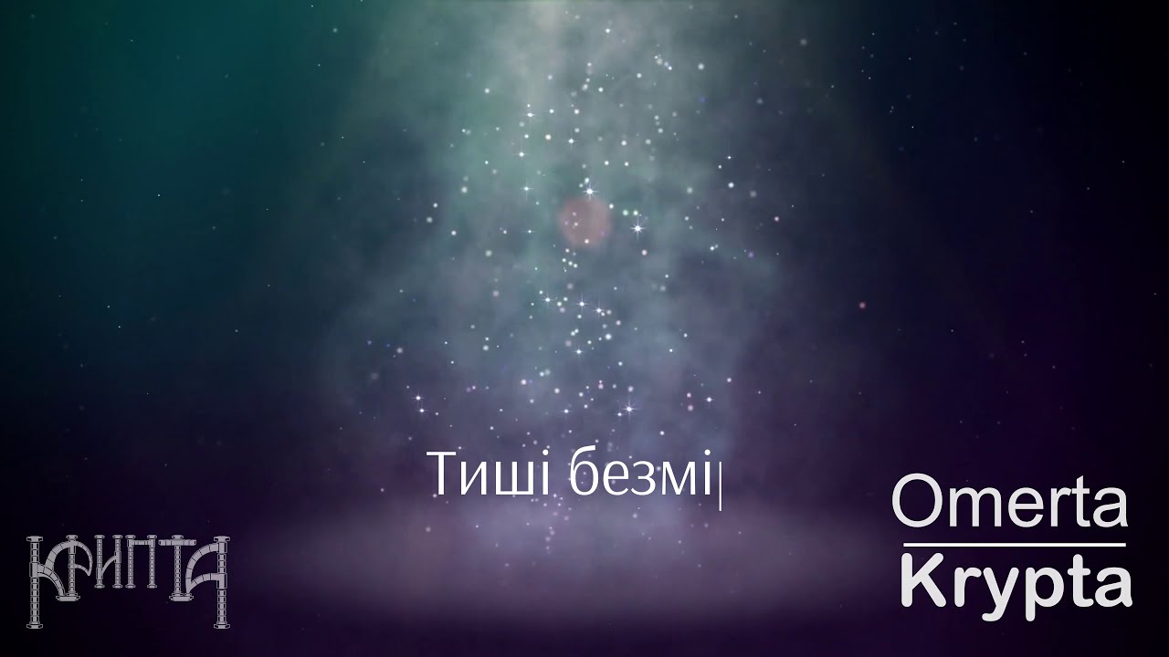 Watch KRYPTA - Omerta (Official Lyric Video) on YouTube Watch KRYPTA - Omerta (Official Lyric Video) on YouTube