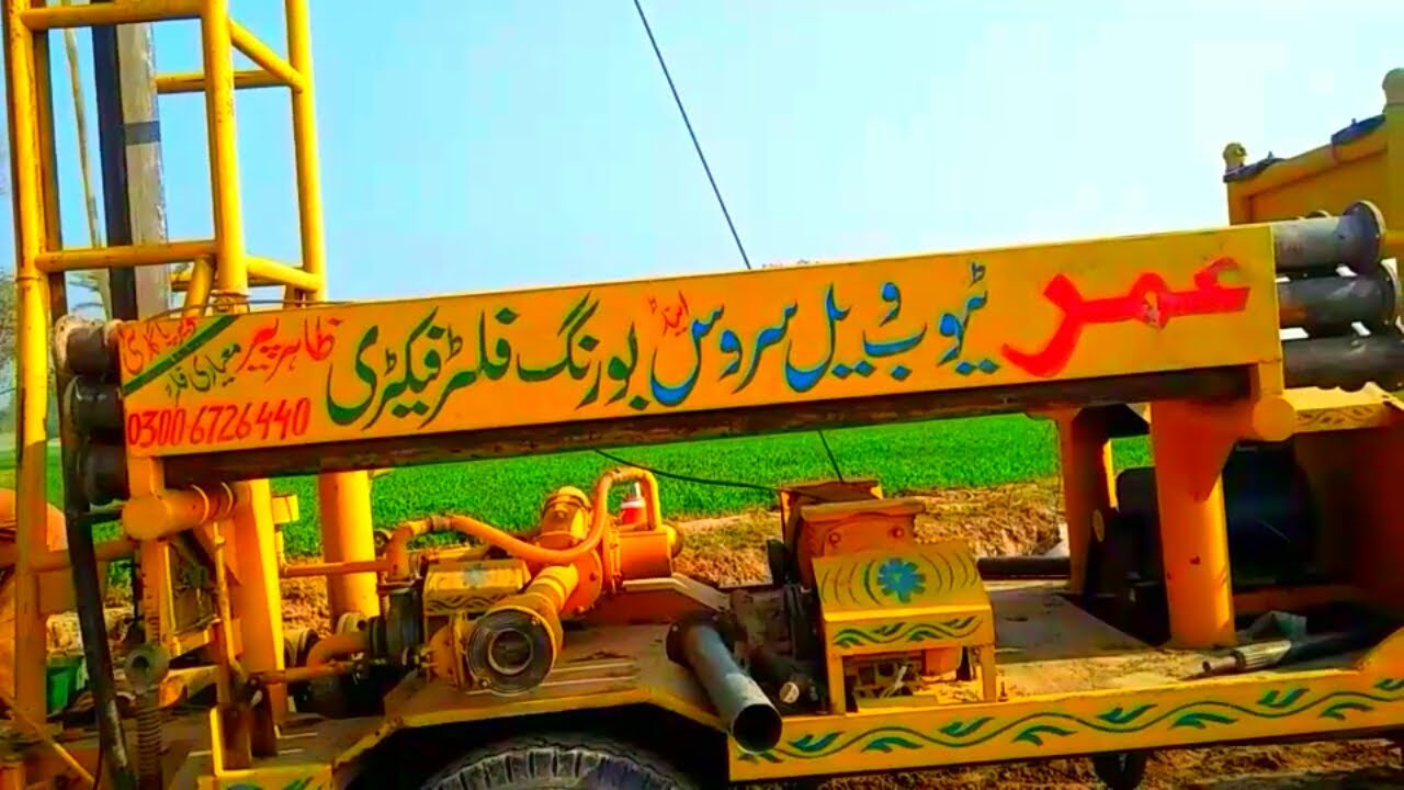 Tubewell boring and construction Borewell depth borewell drilling