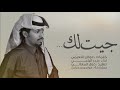 شيلة جيت لك اداء بندر اليامي لحن إماراتي 