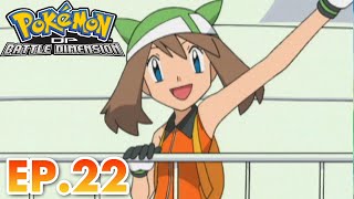 Thumbnail Pokémon: DP Battle Dimension | EP22 | A Full Course Tag Battle! | Pokémon Asia ENG