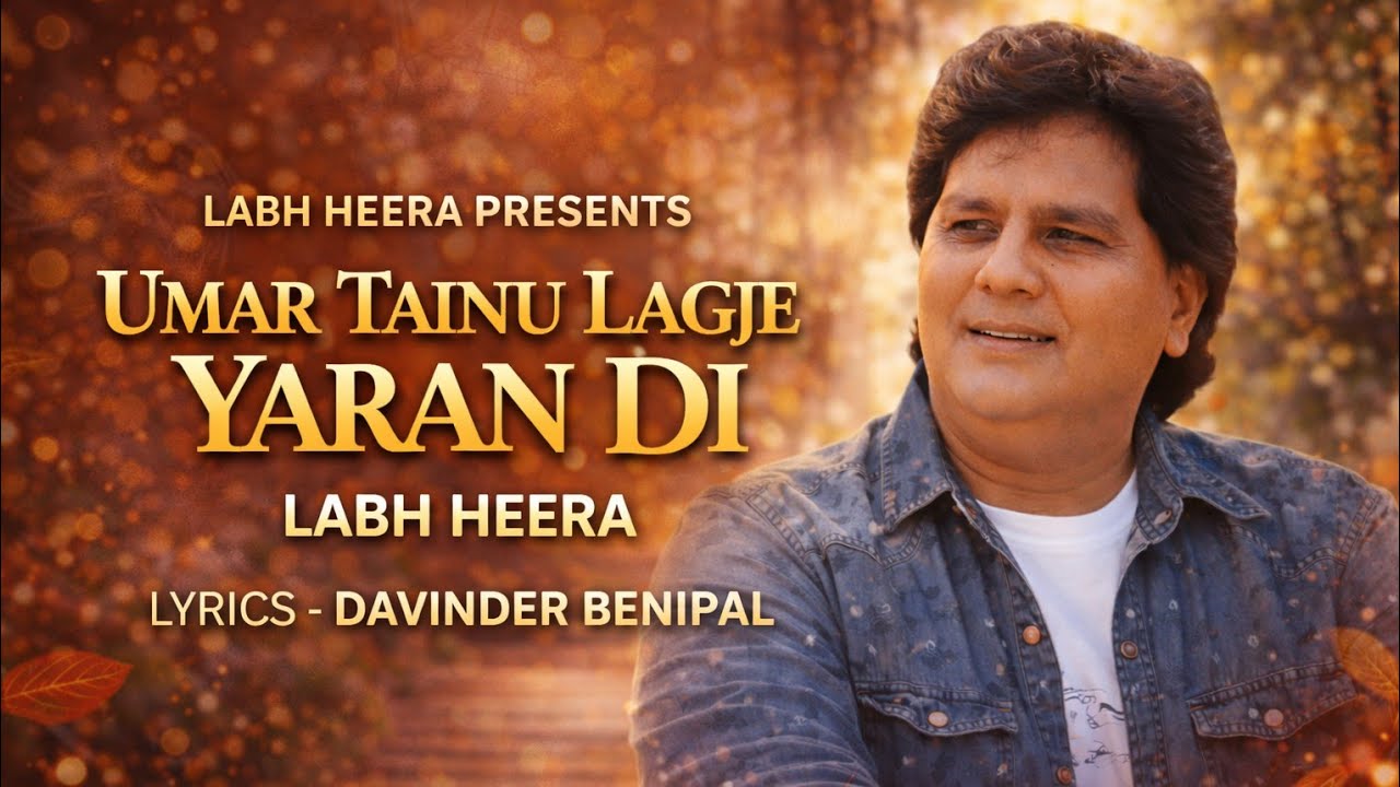 Umar Tainu Lagje Yaran Di | Labh Heera | Audio