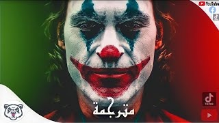 🎧 Kurdish Tik Tok Song - Xuda Hawar Joker Remix ꜱᴜʙꜱᴄʀɪʙᴇ ᴩʟᴇᴀꜱᴇ🙏 Resimi