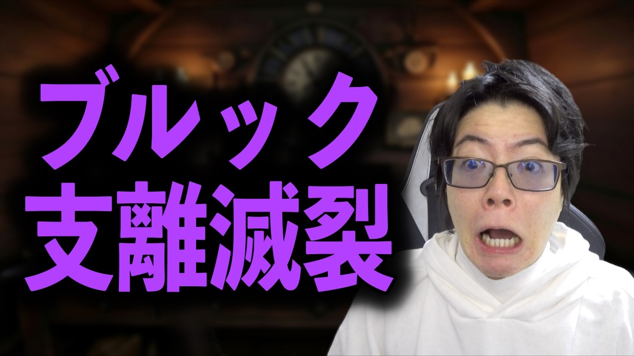 1173話 ブルックと軍子のやり取りが強引すぎる件 #onepiece