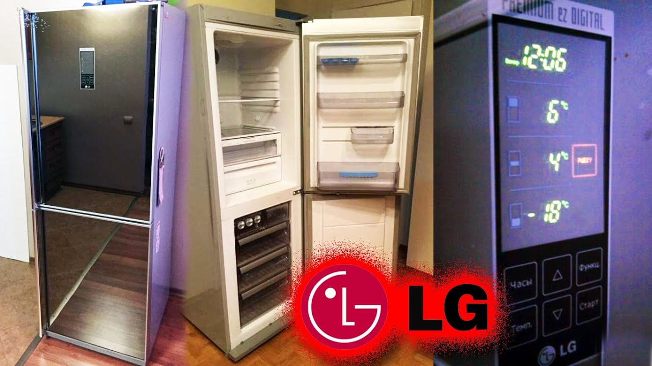 Инструкция по эксплуатации холодильника lg gc 339ngls