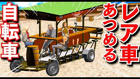 グラセフ 警察官になる グラセフ 警察官になる