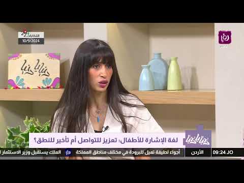توقعات مثيرة للأسبوع الأول من أيلول هل أنت مستعد اكتشف التفاصيل مع عبود