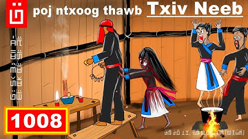 dab hais hmoob - 1008 - poj ntxoog thawb txiv neeb,  ผีดัน, ghost pushes