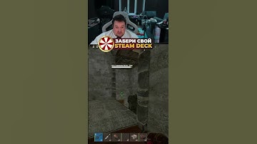 Чуть-чуть взорвал себя... #TiToMiR #игры #rust #раст #раствыживание