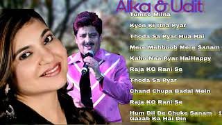 #Alka_Yaganik&Udit_Narayan Old Song ...| Bollywood Juke Box.