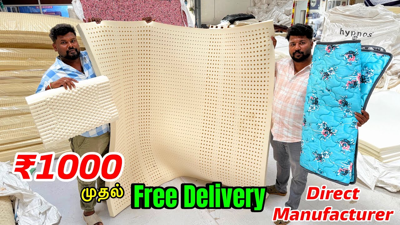 😱 Factory Price கேட்டா நம்பவே முடியாது | Latex + Spring Mattress Combo Offer