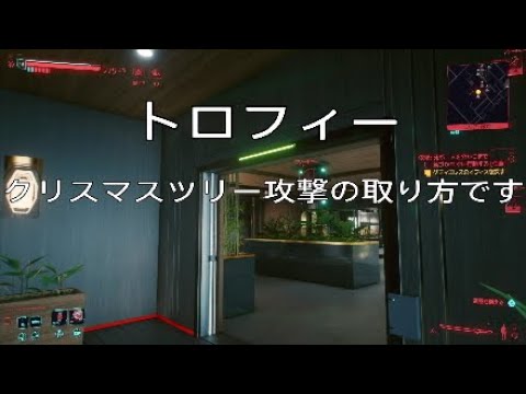 ブラックフライデーでクリスマスツリーを買うべき理由とおすすめアイテム