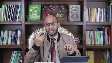 حفظ سورة البقرة بالخرائط الذهنية (٨) الآيات من ٤٠ حتى ٤٨