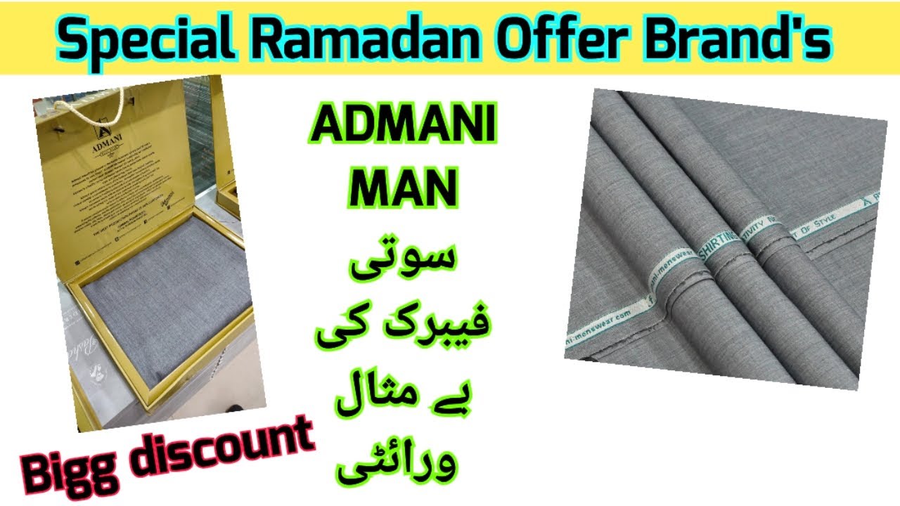 Original Brand Admani Man fabric international / Summer Admani Man Suit / اصلی ایڈمانی مین فیبرک 