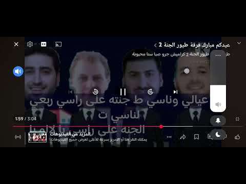 عيدكم مبارك فريق عادل الاسطوره كيدز