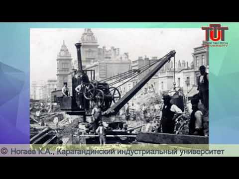 Общие сведения о подъемно-транспортных машинах