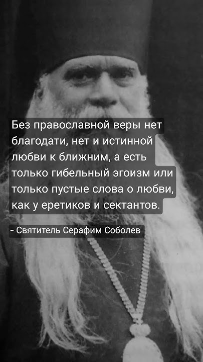 Серафим Соболев - YouTube