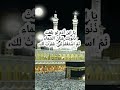 أحاديث الأربعون النووية 4 2 الحديث الثاني و الاربعون أحاديث الأربعون النووية 4 2 الحديث الثاني و الاربعون