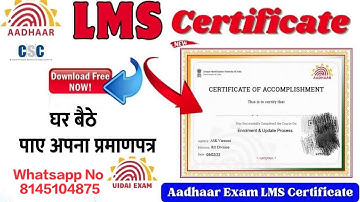 LMS Certificate Kaise Banaen/LMS सर्टिफिकेट के लिए यूजर आईडी और पासवर्ड कैसे मिलेगा•NSECIT approval 