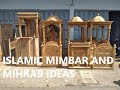 Islamic mihrab and mimbar ideas  what is a mihrab and mimbar minbar in islamic mosque architecture