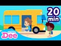 School Song Compilation  | Mother Goose Nursery Rhymes 🎵 | Dragon Dee Kids Songs
