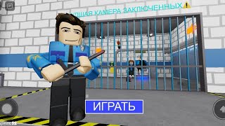 Полициядан қаштық #roblox