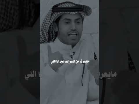 لحية الرجال ماتستر عيوبه اكسبلور شعر قصيد Explore تصميمي قصايد اكسبلور السعودية شعراء