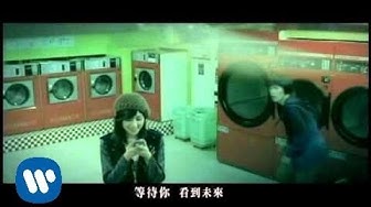 蕭敬騰 好想對你說 完整版MV -華納official HQ官方版MV