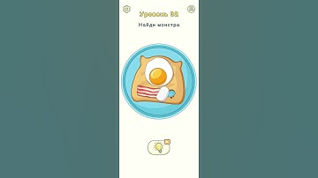 DOP 2. Level 32 #short #shorts #dop2 #dop