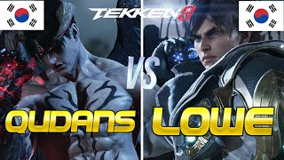 Tekken 8 ▰ QUDANS (Devil Jin) Vs LOWE (Lars) ▰ Player Matches