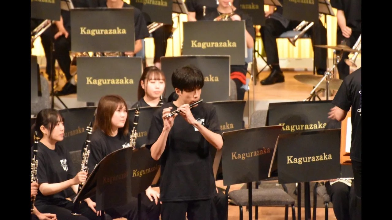サウス・ランパート・ストリート・パレード -東京理科大学神楽坂吹奏楽