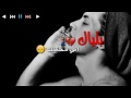 بليل اني مختنك قلبي واكف ما يدك بليل اني مختنك قلبي واكف ما يدك