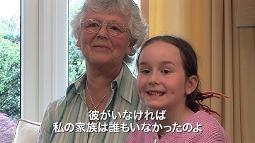 『ニコラス・ウィントンと669人の子どもたち』予告編