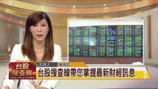 20140519亞洲衛視 財經主播 陳湘芸part1