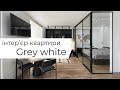 Grey white / Майстерня інтер&#39;єрів Іри Лисюк