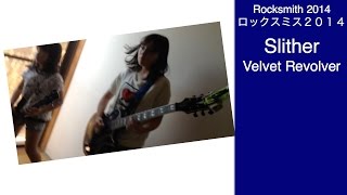 Here is Audrey (12) and Kate (7) playing Rocksmith - Slither - Velv...