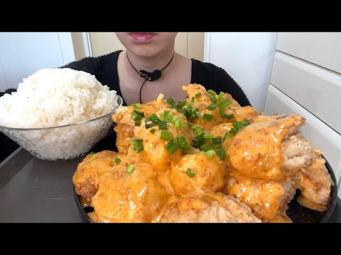 【ASMR，咀嚼音】Fried Chicken with Chili Sauce and Mayonnaise+Rice！鶏チリマヨとご飯！（途中から）