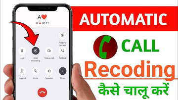 Automatic call recording kaise kare | call recording Kaise chalu Kare | 2025