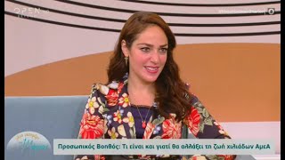 H Δόμνα Μιχαηλίδου στην εκπομπή «Μέρα μεσημέρι με τη Μάριον»  στον Open tv | 21.4.22