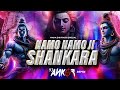 Namo namo ji shankara  shivratri special remix  dj ankur  maha shivratri  2024  shiv bhajan